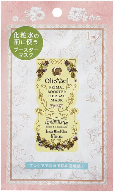 Olio Veil プライマルブースターハーバルマスク(1包入)