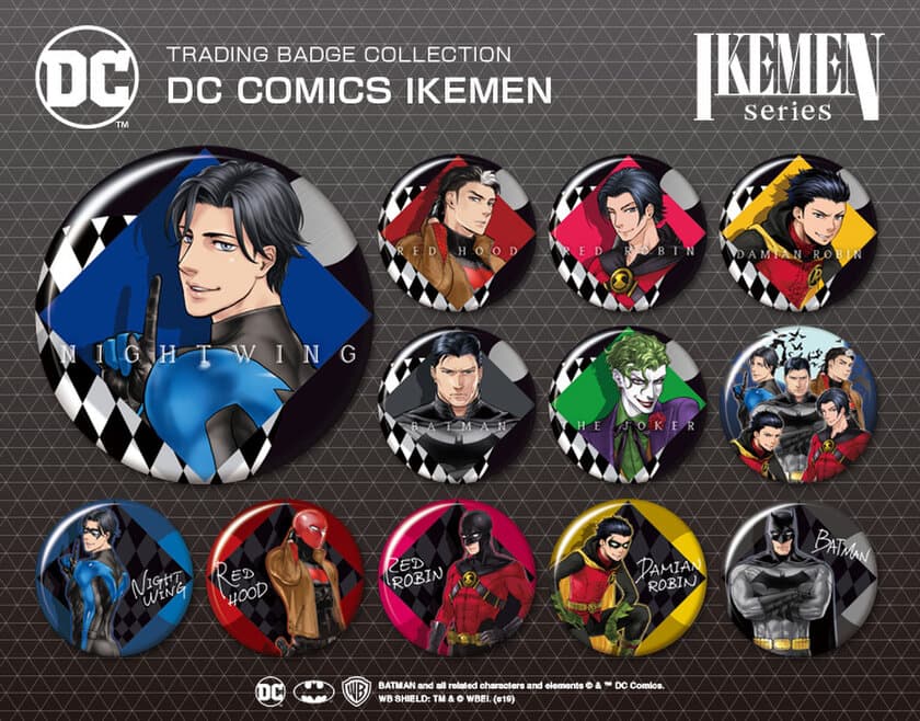 “DC COMICS IKEMEN”がトレーディングバッジになって登場！