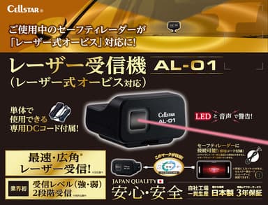 ◇国内自社工場、自社生産による日本製で「安心の3年保証」