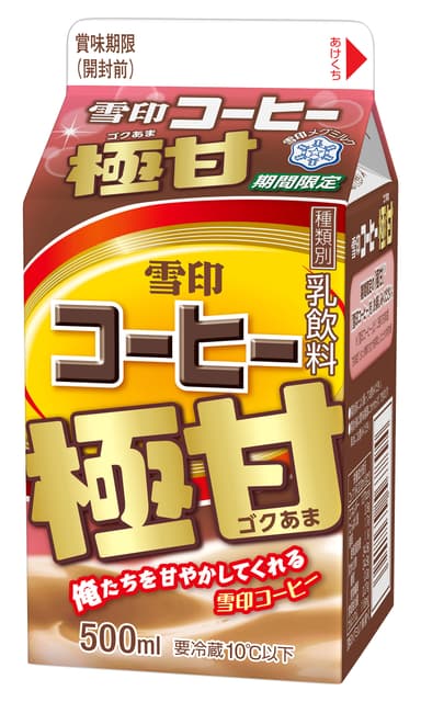 『雪印コーヒー 極甘』500ml