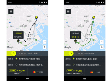 料金確認・配車画面例(左：一般道を選択した場合／右：有料道を選択した場合)