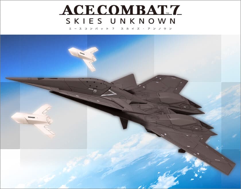 ライトシューティングゲームの金字塔、ACE COMBATシリーズ。
「X-02S」と同じく「ACE COMBAT 7 SKIES UNKNOWN」登場時点で最新の架空機となる「ADF-11F」がプラモデル化！
