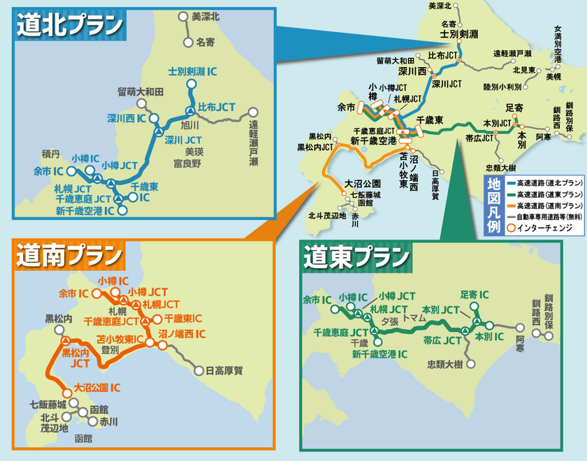 北海道内3エリアの高速道路が定額で乗り降り自由　
ドラ割『北海道冬トクふりーぱす』12月6日からご利用開始