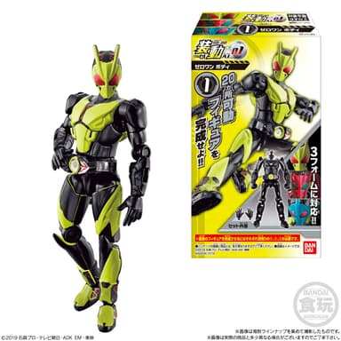 装動 仮面ライダーゼロワン AI 01