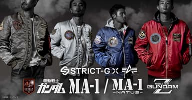 STRICT-G × ALPHA MA-1