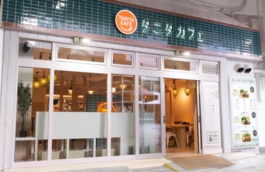 「タニタカフェ有楽町店」外観