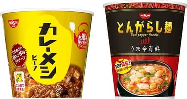 キャンペーン賞品となる『日清カレーメシ ビーフ』と『日清のとんがらし麺 うま辛海鮮』