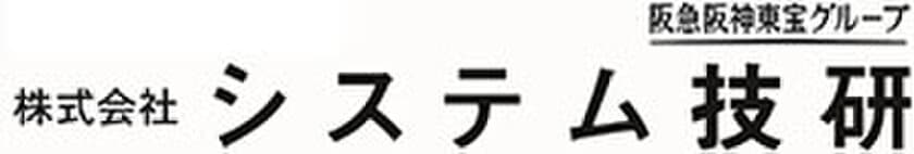 株式会社システム技研、経産省による「DXレポート」の解説あり！製造業向け「MAPS業務改革実践セミナー」を開催。〔東京／大阪開催〕