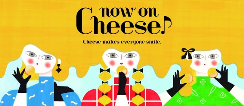 チーズスイーツ専門店『now on Cheese♪』が
渋谷スクランブルスクエア ショップ＆レストラン1階
東急フードショーエッジに11月1日OPEN♪