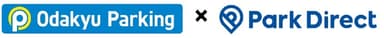 小田急パーキング×パークダイレクト