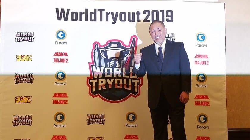 日米プロ野球への道を切り拓く！
明治神宮野球場で開催する『WorldTryout2019』の
監督に元プロ野球・清原和博氏が決定