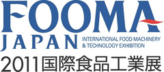 社団法人日本食品機械工業会