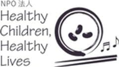 NPO法人Healthy Children, Healthy Lives