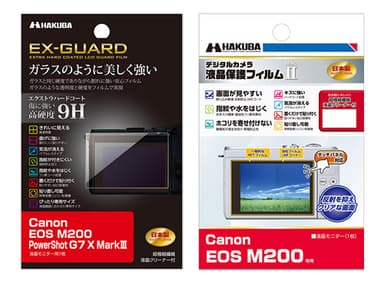 液晶保護フィルム 新製品一覧