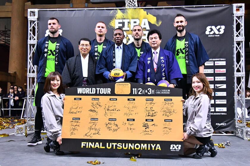 FIBA 3x3 World Tour Utsunomiya Final 2019
～「Novi Sad」(セルビア)が、2年連続４回目の優勝～