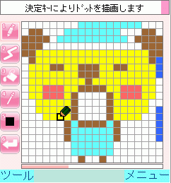 デコメ画像の作成画面