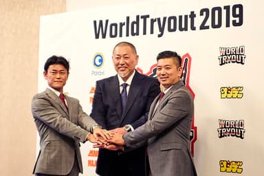 予選会に臨む清原監督とWorldTryout社首脳