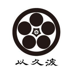 株式会社はたらくぞ.com、筑後吉井　町家宿　以久波