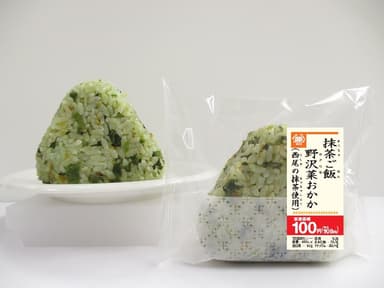 味むすび抹茶ごはん　野沢菜おかか