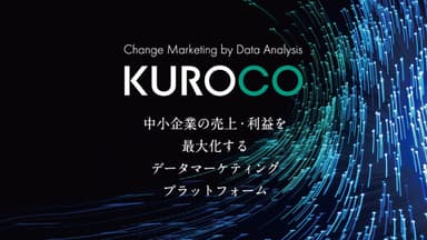 『KUROCO』