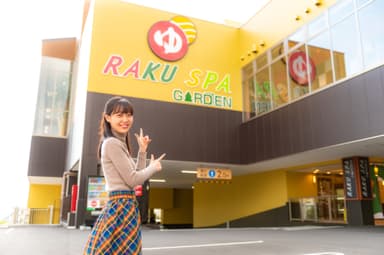 RAKU SPA GARDEN 名古屋 イメージ(1)