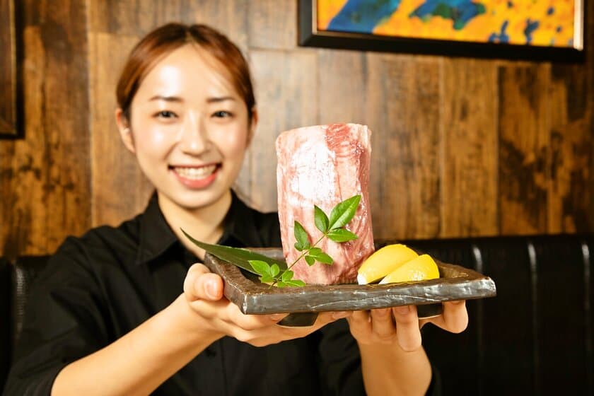 「牛タンロック」を5,000円→1,000円(税抜)でご提供！
「焼肉　肉縁　新宿店」が総額100万円分プレゼント企画を開催！