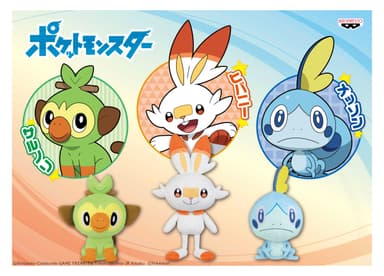 ポケットモンスター「サルノリ」「ヒバニー」「メッソン」