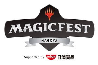 マジックフェスト・名古屋2019