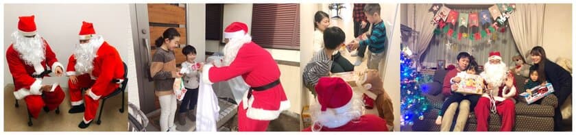 PRESS RELEASE
株式会社京阪流通システムズ おまつり委員会Presents
クリスマス・スペシャル企画
「サンタがお家にやってくる！？」の実施について
