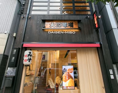 日本橋本店外観