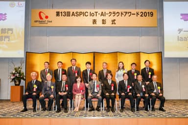 ASP・SaaS部門　データ活用系分野、IaaS・PaaS部門、ユーザ部門