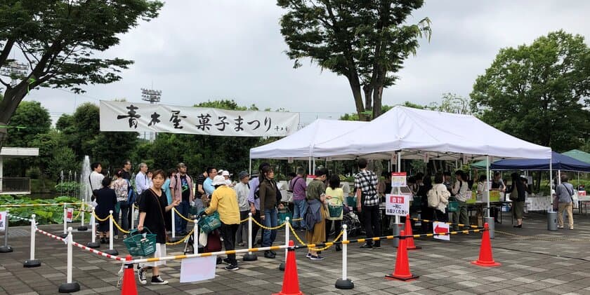 老舗菓子屋が主催する「第4回青木屋菓子まつり」
府中・郷土の森公園にて11月30日(土)開催