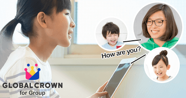 オンライン英会話GLOBAL CROWNが学習塾への提供を開始