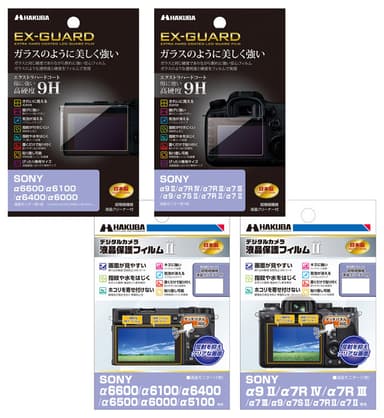 液晶保護フィルム 新製品一覧