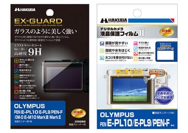 液晶保護フィルム 新製品一覧