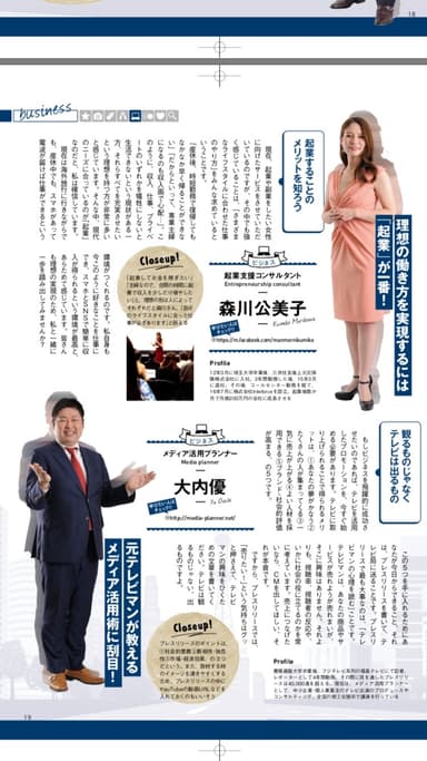 雑誌2