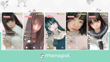 Monopol配信画面イメージ1