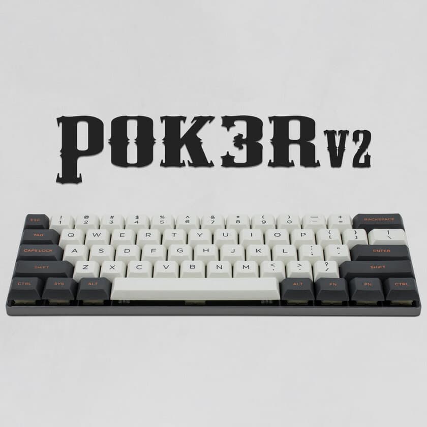 Cherry GmbH製の最新スイッチを搭載でさらなる薄型を実現　
メカニカルキーボードVortex POK3R V2発売