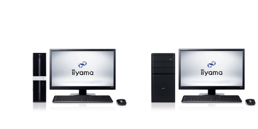 iiyama PC「STYLE∞（スタイル インフィニティ）」より、
AMD Ryzen(TM) プロセッサー搭載のデスクトップパソコンを発売