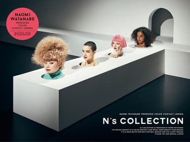 N’s COLLECTION