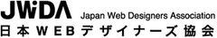 日本WEBデザイナーズ協会主催『第6回 JWDA WEBデザインアワード』
受賞サイト決定のお知らせ