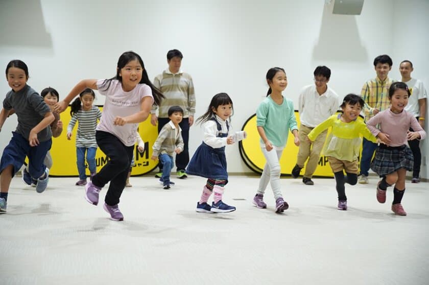 新しい運動遊びJUMP-JAM(ジャンジャン)
南町田グランベリーパークで小学生親子が体験