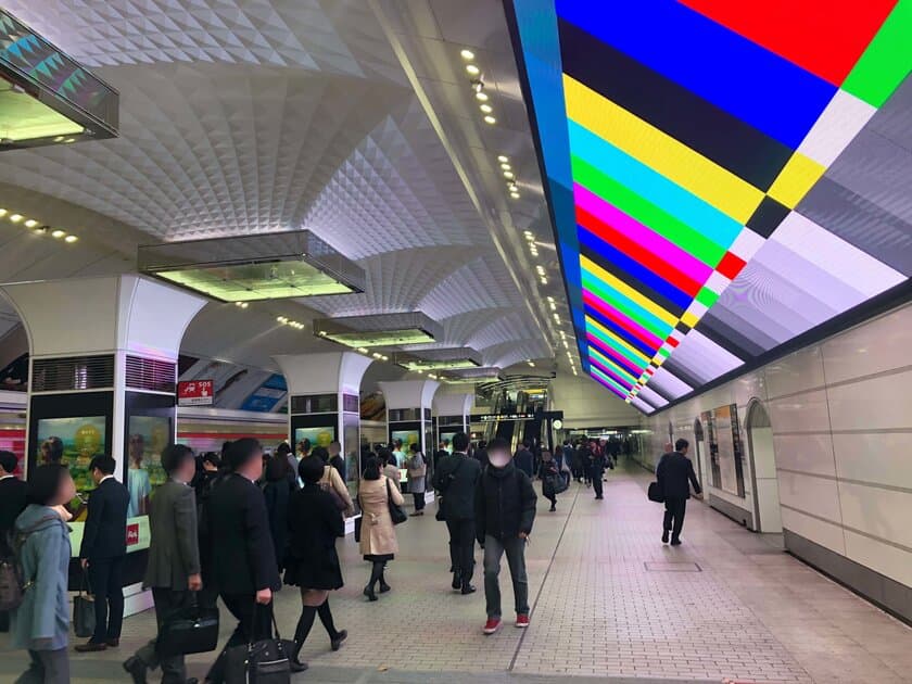 ギネス世界記録(TM)にも挑戦中！
Osaka Metroが梅田駅に地下空間で世界最大※1の
横40m×縦4mの超巨大デジタルサイネージ
Umeda Metro Visionを新設　
―12月1日(日曜日)※2より梅田駅・上りホームで放映開始―