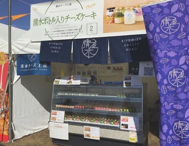 チーズEXPO出店の様子