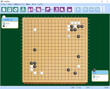 コンピュータとの対局画面。上のメニューアイコンから「ヒント」「地合い予測」機能なども使用できます。メニューボタンは拡大可能で、目にやさしい作りになっています(画像は拡大後)。