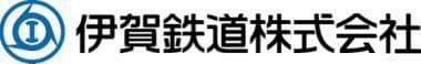 【伊賀鉄道】
障がい者理解のためのギャラリー列車（にじいろ列車）を運行します