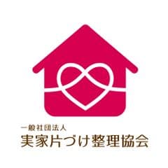 一般社団法人 実家片づけ整理協会