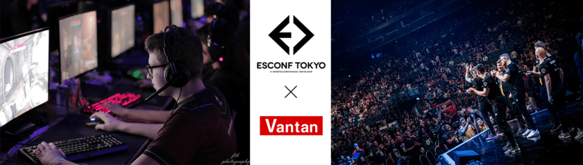 eスポーツ業界のビジネスとネットワークを構築する日本初の「ESCONF」
世界5カ国より登壇者が決定