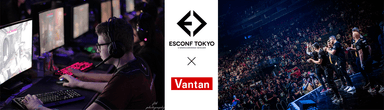 Vantan_esconftokyo2_top