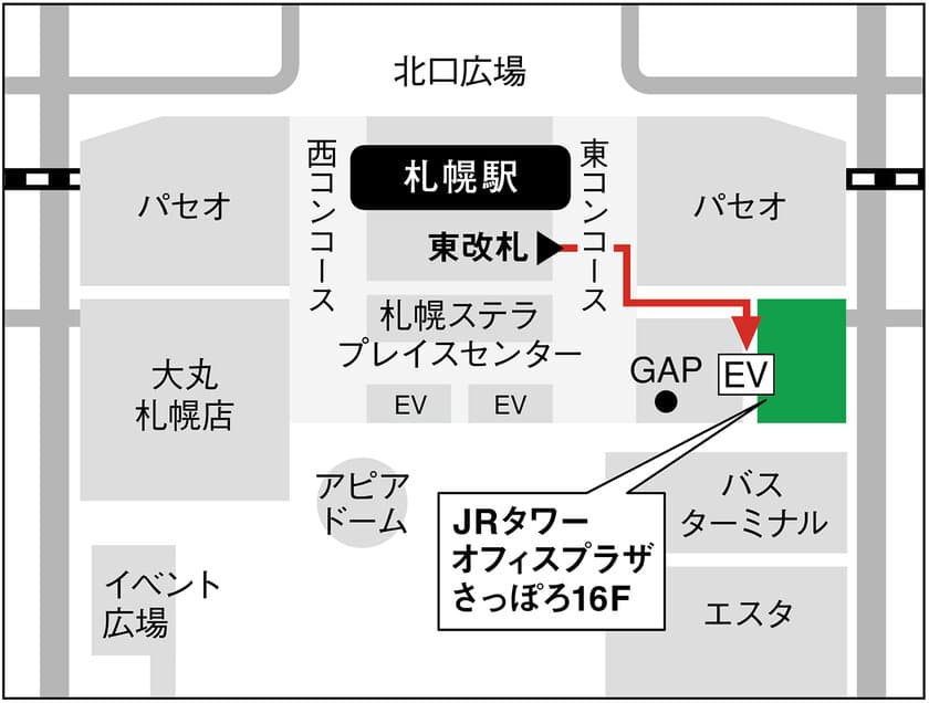 Gaba、JRタワーさっぽろ ラーニングスタジオ NEXT
　2020年3月1日にリニューアルオープン